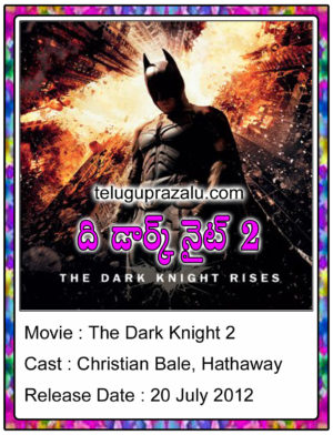 Dark Knight 2