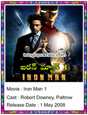 Iron Man 1