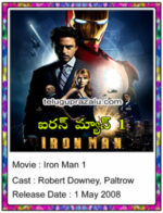 Iron Man 1