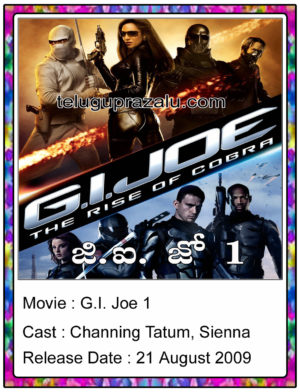 G I Joe 1
