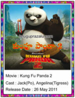 Kung Fu Panda 2