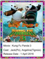 Kung Fu Panda 3