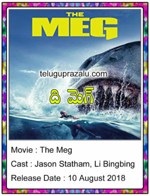 The Meg
