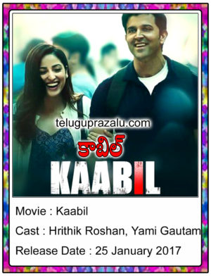 Kaabil