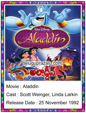 Aladdin