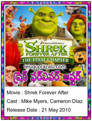 Shrek