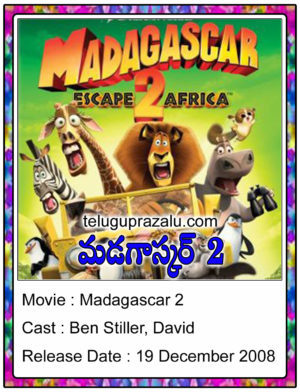 Madagascar 2
