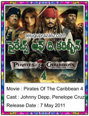 Pirates