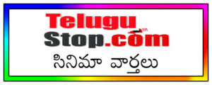 Telugu Stop