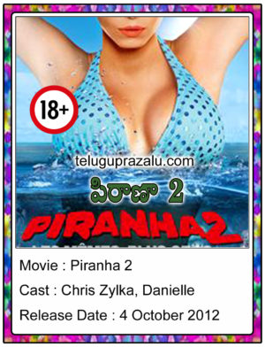 Piranha 2