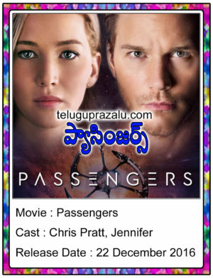 Passengers