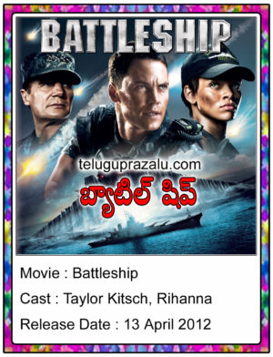 Battleship
