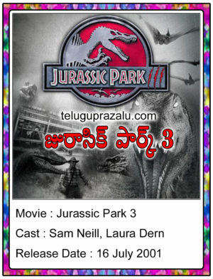 Jurassic Park 3