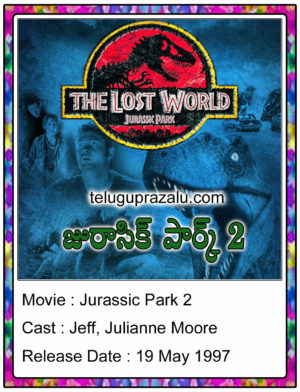Jurassic Park 2