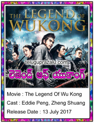 Wukong