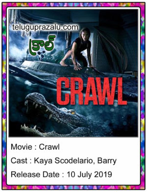 Crawl