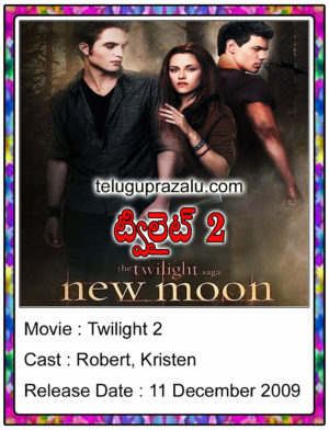 Twilight 2