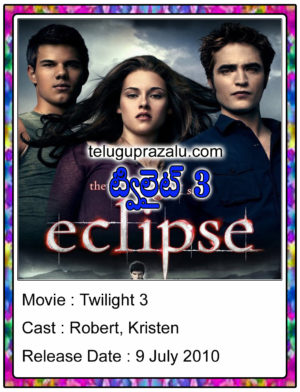 Twilight 3