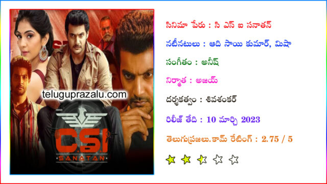 CSI Sanatan
