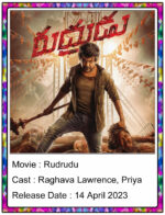 Rudrudu