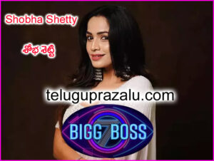 Shobha Shetty