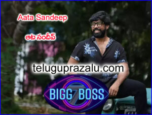 Aata Sandeep