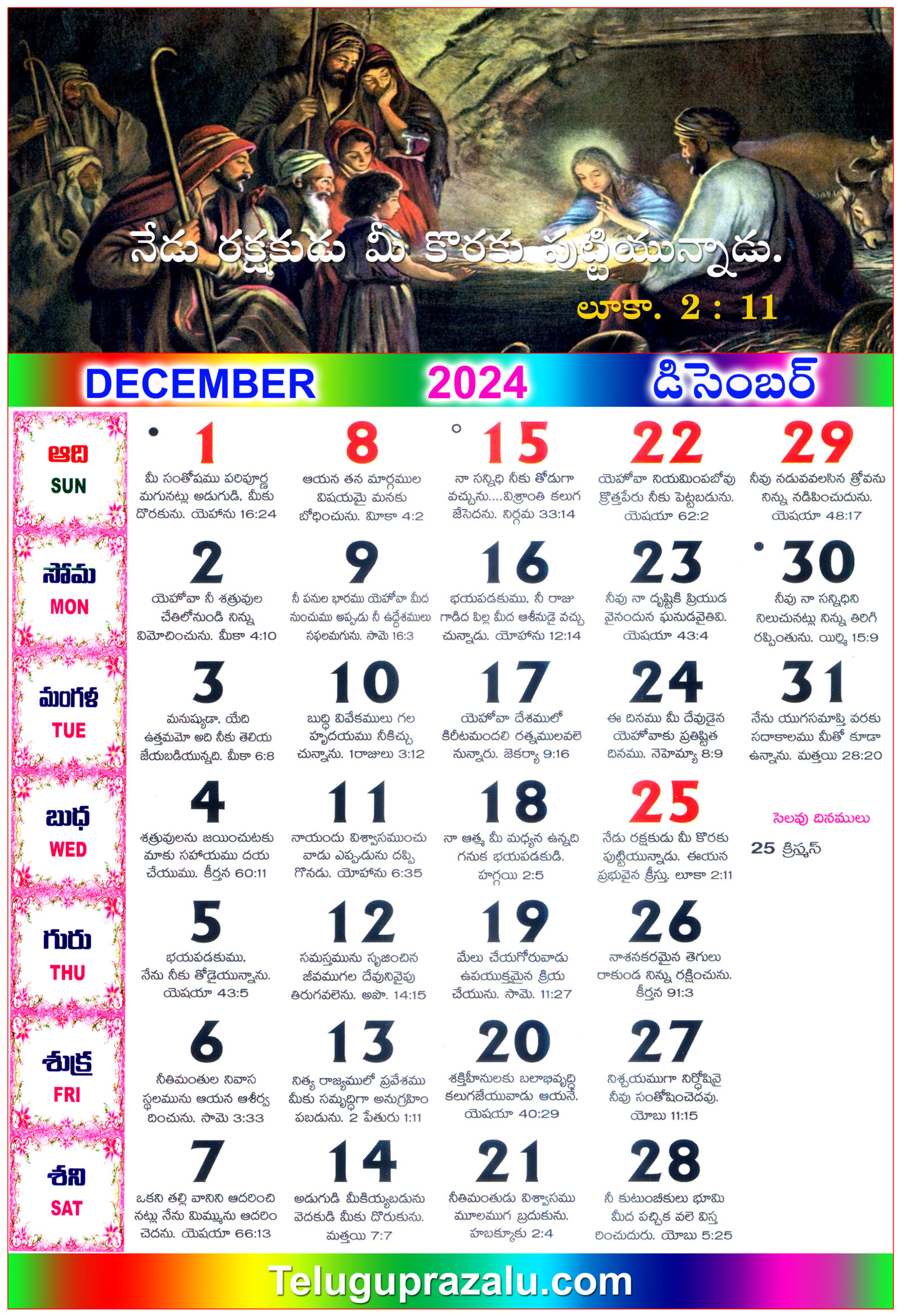 Telugu Christian Calendar December 2024