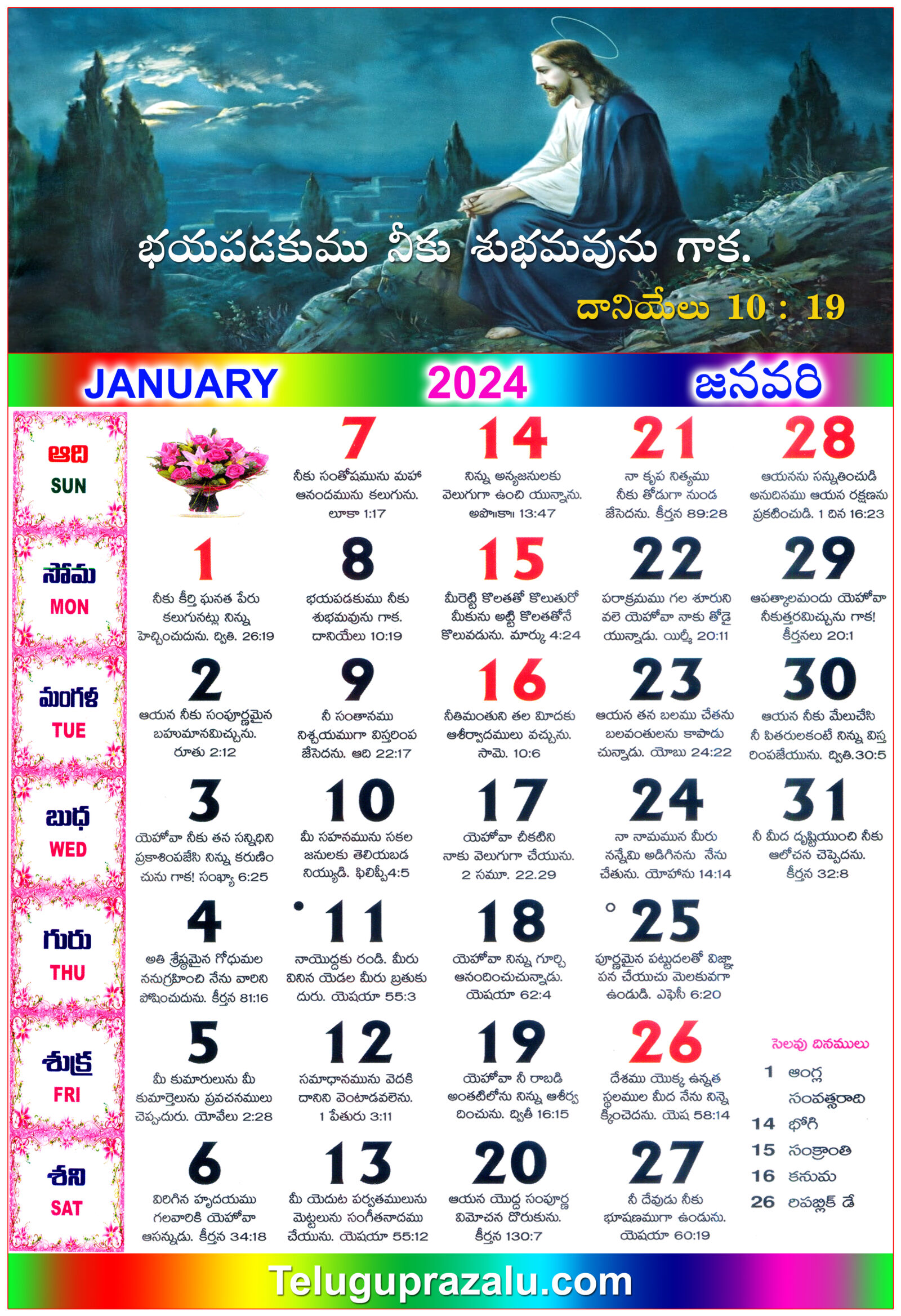 Telugu Christian Calendar January 2024