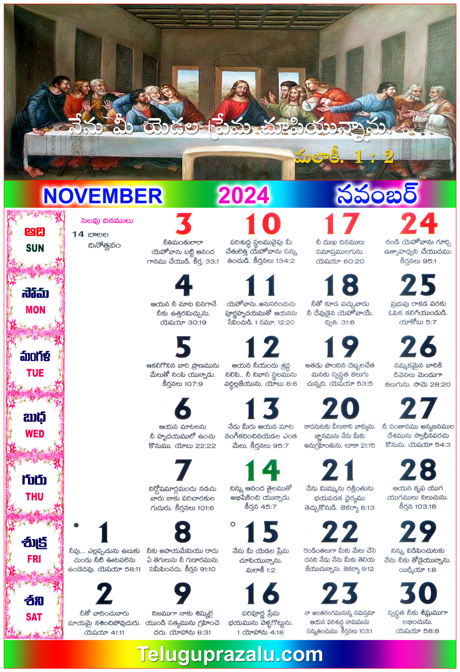 Telugu Christian Calendar November 2024