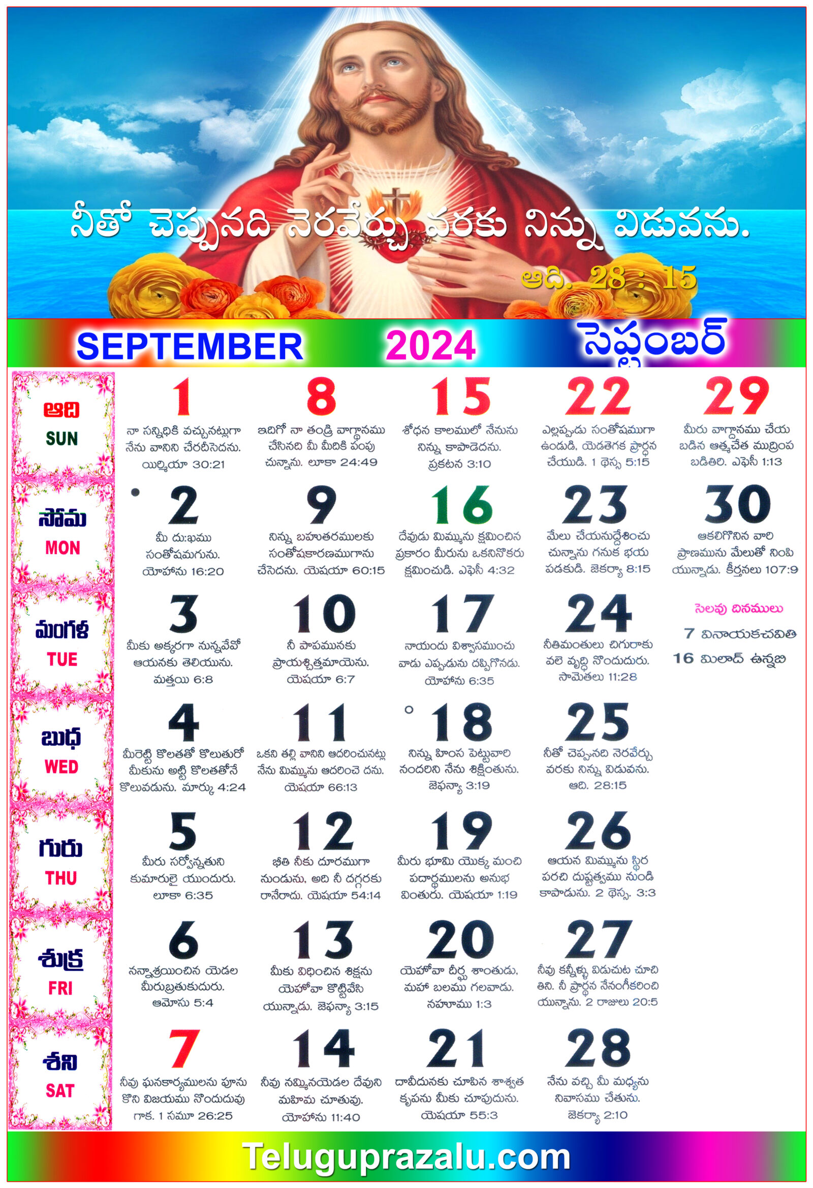 Telugu Christian Calendar September 2024
